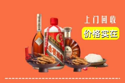 收购资讯:扎囊县回收名酒地址