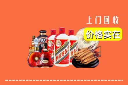 扎囊县回收烟酒