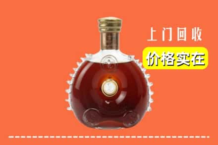 扎囊县回收路易十三