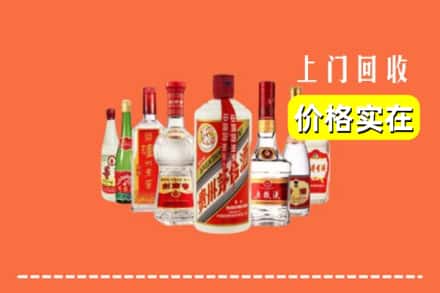 扎囊县回收烟酒
