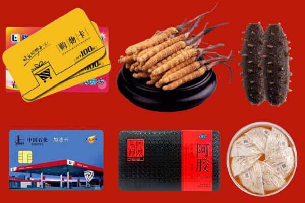 扎囊县回收礼品