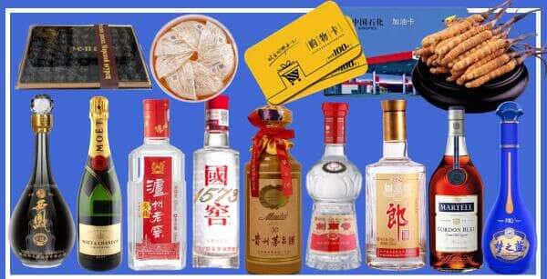 扎囊县烟酒回收