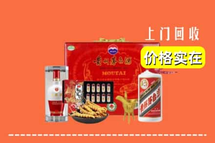 收购资讯:扎囊县回收礼品
