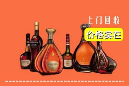 扎囊县回收洋酒