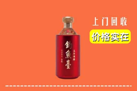扎囊县回收钓鱼台