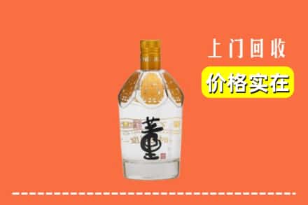 扎囊县回收董酒