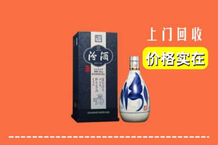 扎囊县回收汾酒
