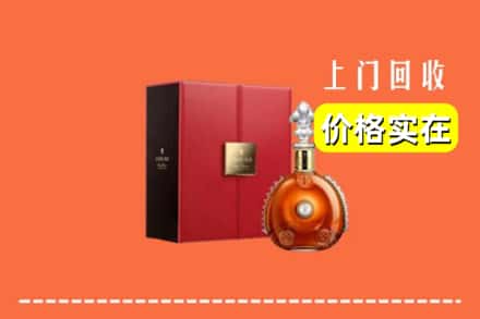 扎囊县回收人头马