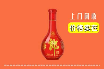 扎囊县回收红花郎