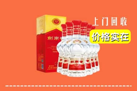 扎囊县回收剑南春