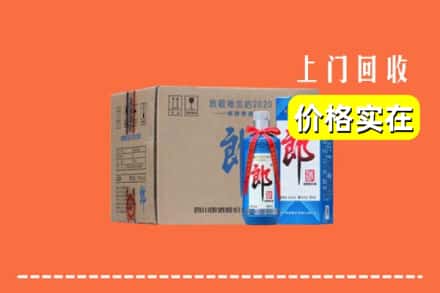 扎囊县回收郎酒