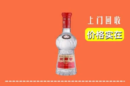 扎囊县回收水晶剑南春