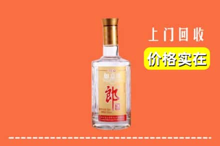 扎囊县回收老郎酒