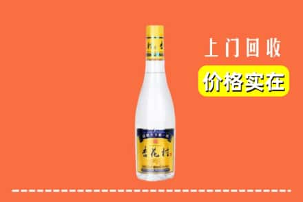 扎囊县回收杏花村
