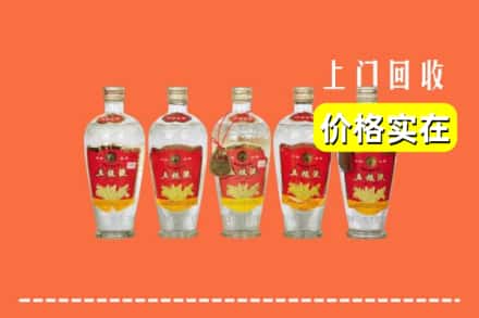 扎囊县回收老五粮液