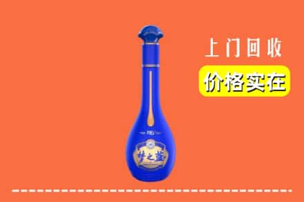 扎囊县回收梦之蓝