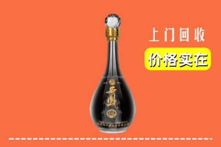 扎囊县回收西凤酒