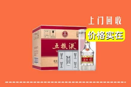 扎囊县回收五粮液