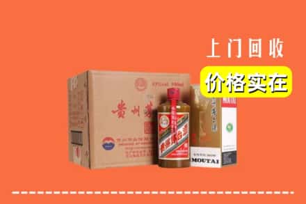 扎囊县回收精品茅台酒