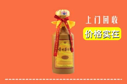 扎囊县回收15年茅台酒