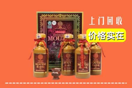 扎囊县回收50年茅台酒