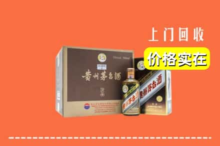 扎囊县回收彩釉茅台酒