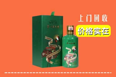 扎囊县回收出口茅台酒
