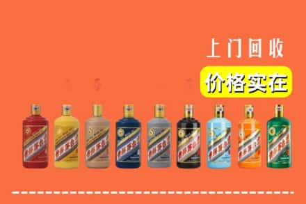 扎囊县回收生肖茅台酒